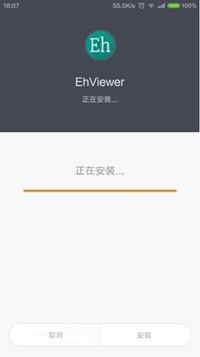 e站白色版免费