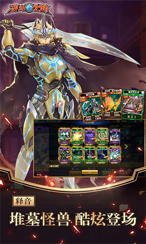 游戏王决斗之城最新版