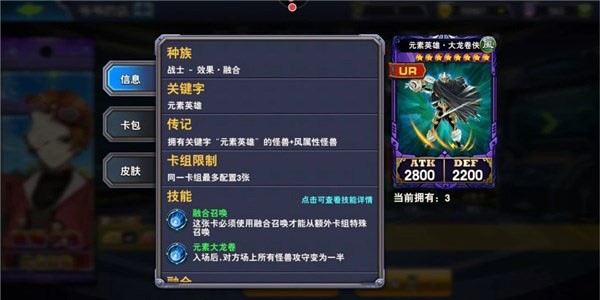 游戏王决斗之城最新版