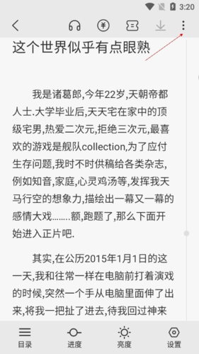 如何回到主页示意图2