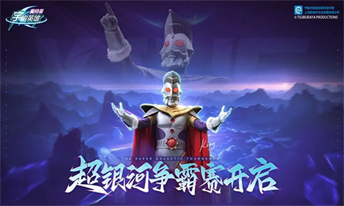 奥特曼宇宙英雄黑侠MOD菜单版