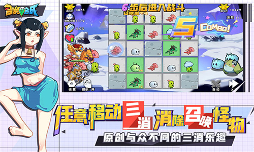 召唤与合成2无限钻石