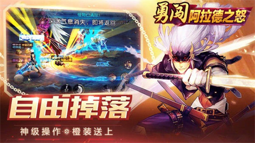 阿拉德之怒2025最新版本