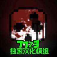 G沙盒仇恨全模组