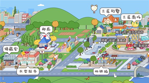 米加小镇自建房