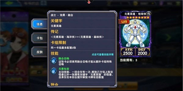 游戏王决斗之城最新版