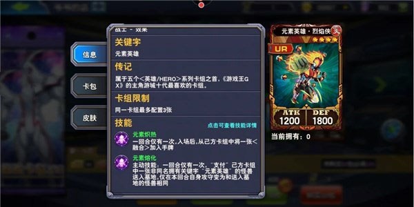 游戏王决斗之城最新版