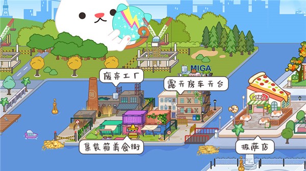 米加小镇自建房