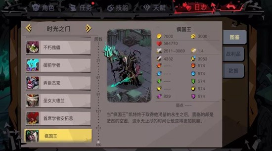 贪婪洞窟单机版