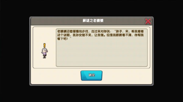 召唤与合成2九游版