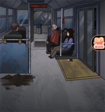 怪谈研究所诡异巴士攻略