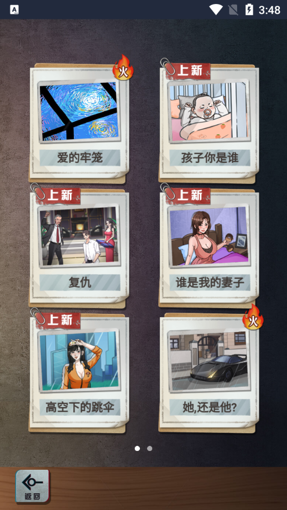 怪谈研究所免广告
