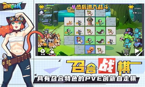 召唤与合成2无限钻石