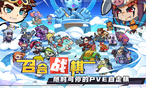召唤与合成2无限钻石