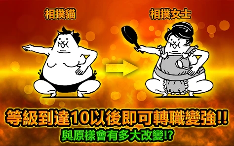 猫咪大战争无限罐头版可扭蛋最新版