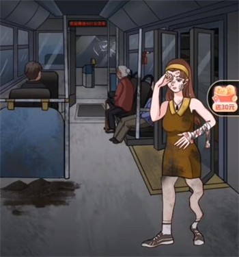 怪谈研究所诡异巴士攻略