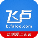飞卢小说永久vip版