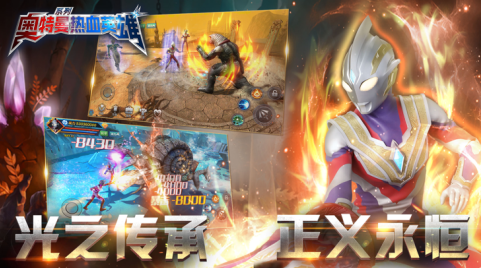 奥特曼热血英雄内购无限充值版免登录下载