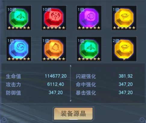 奥特曼宇宙英雄九游版