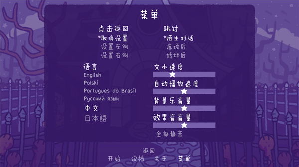 完美末日永恒炼狱无限金币