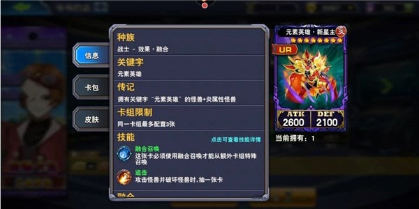 游戏王决斗之城最新版