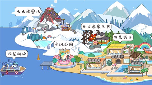 米加小镇自建房