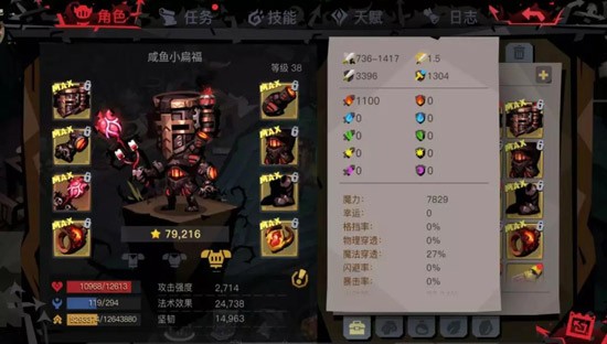 贪婪洞窟单机版