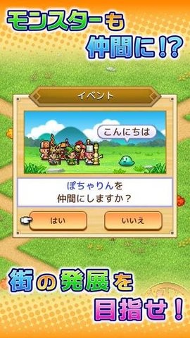 冒险迷宫村2中文版