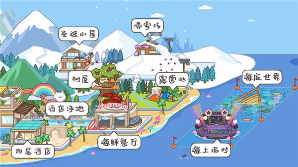 米加小镇自建房