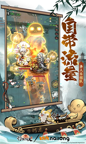 行侠仗义五千年内置菜单无限叶子