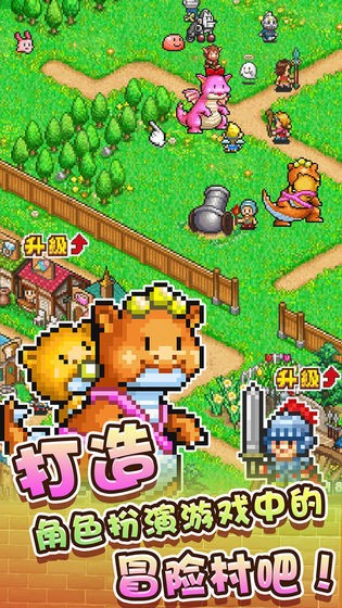 冒险迷宫村2中文版