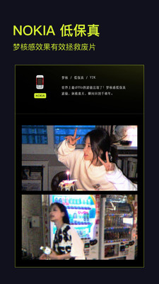 咔皮Action相机