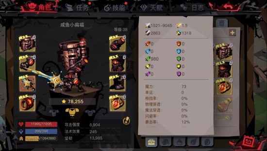 贪婪洞窟单机版