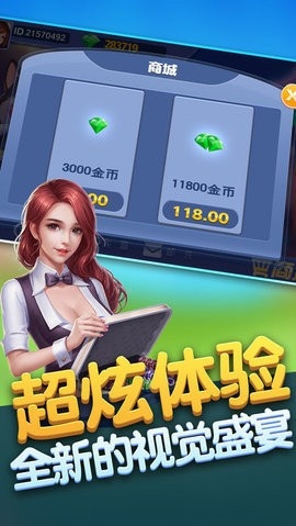 雷神娱乐棋牌正式版