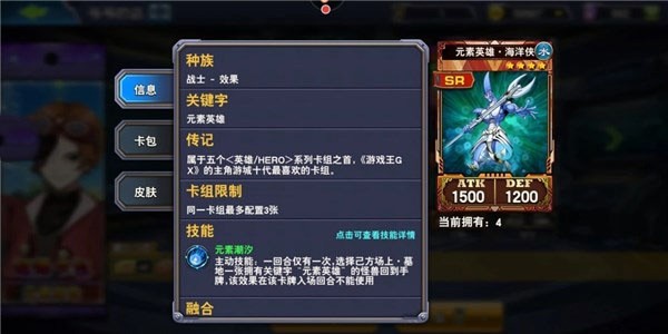 游戏王决斗之城最新版
