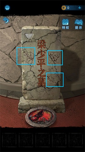 纸嫁衣5来生戏