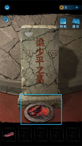 纸嫁衣5来生戏