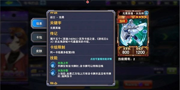 游戏王决斗之城最新版