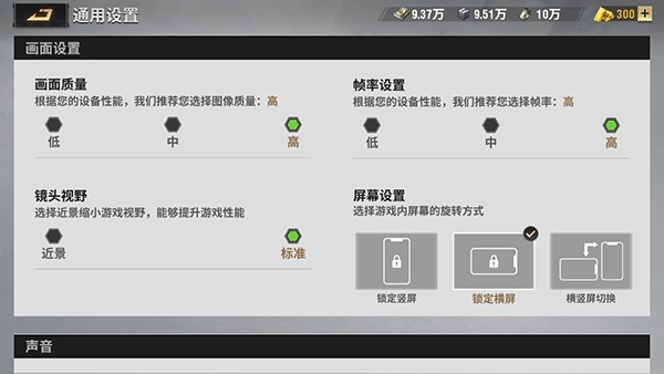 战火勋章九游版