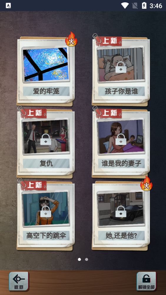 怪谈研究所免广告