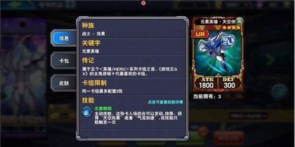 游戏王决斗之城最新版