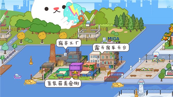 米加小镇自建房