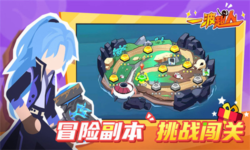 一波超人mod作弊菜单无限闪电