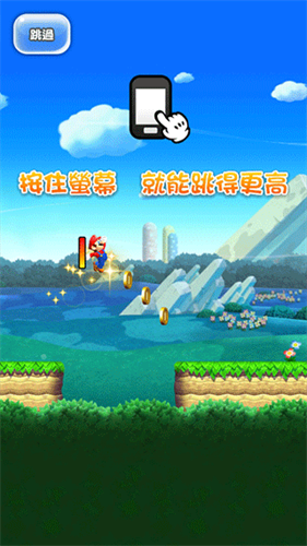 超级马里奥跑酷最新版