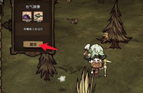 饥荒灵幻版2024