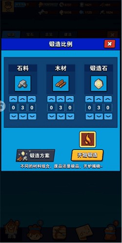 家园卫士千钧版