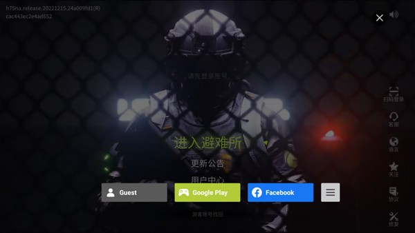 萤火突击国际服最新版