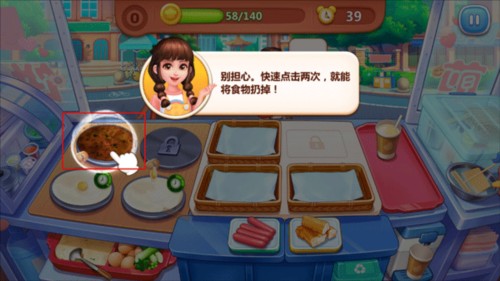 美食小当家2024最新版