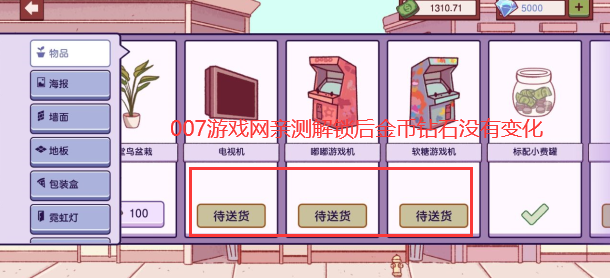 可口的披萨美味的披萨无限钻石