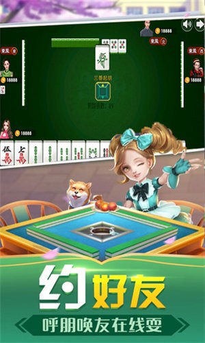 胡趣棋牌安卓